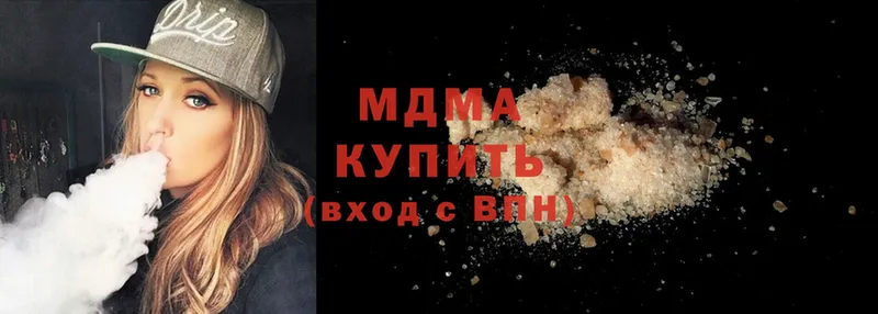 где можно купить   Тюмень  MDMA Molly 